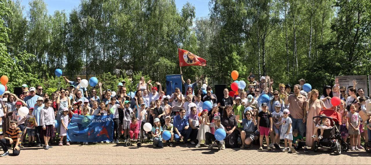 Семейный фестиваль «Все вместе» пройдёт в Центральном парке Истры 29 августа
