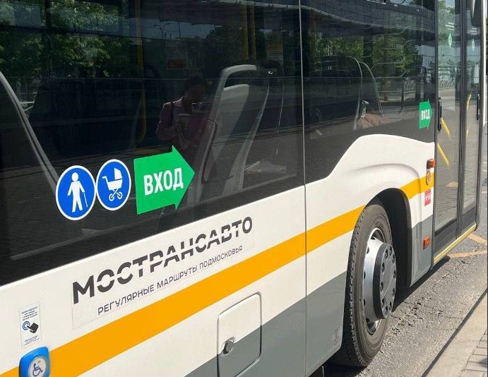 автобус лето.jpg автобус лето.jpg