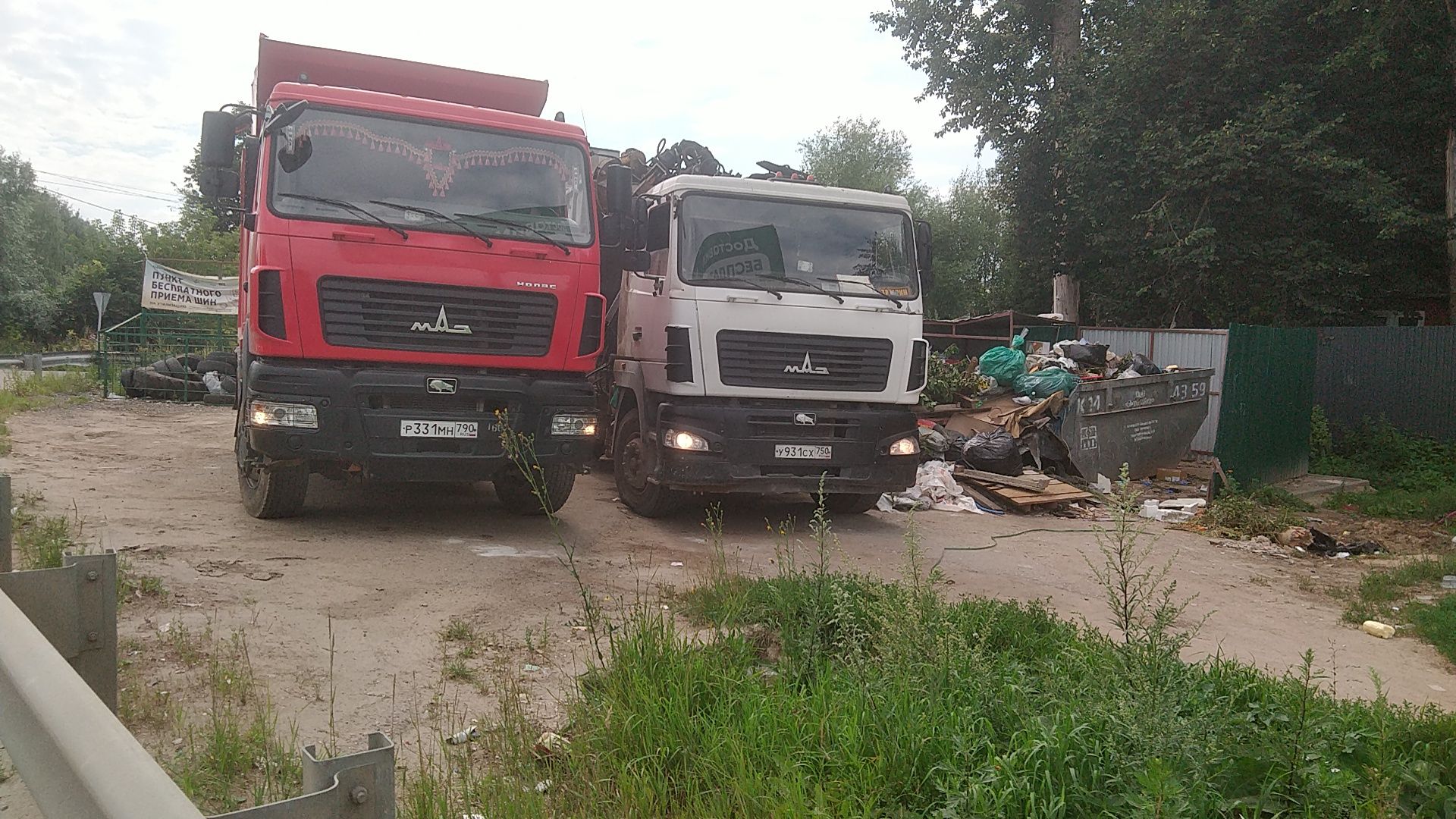 В 10 миллионов бюджетных рублей обойдётся Истре ликвидация стихийных свалок