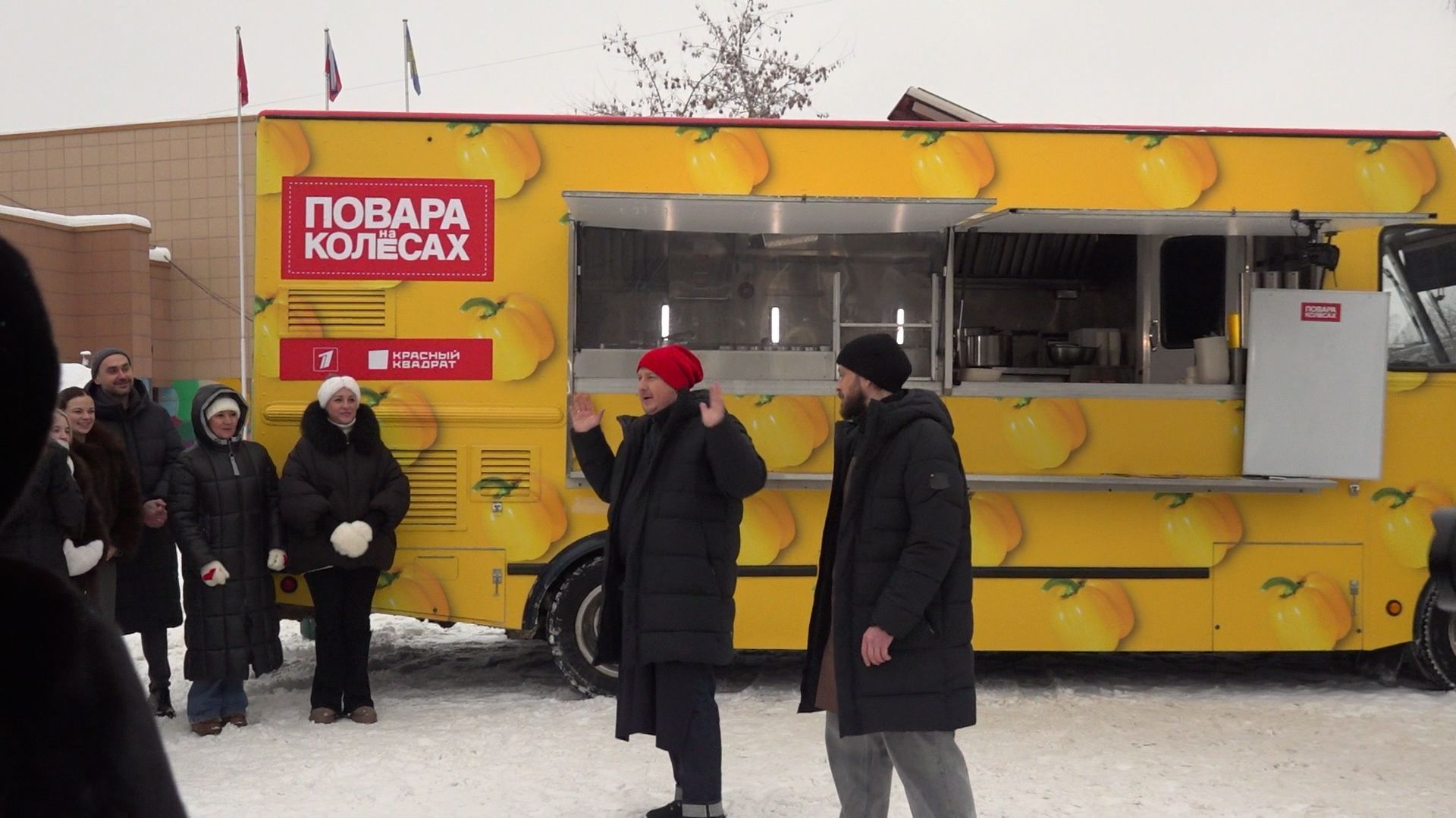 В Истре сняли финал популярного кулинарного шоу «Повара на колёсах»