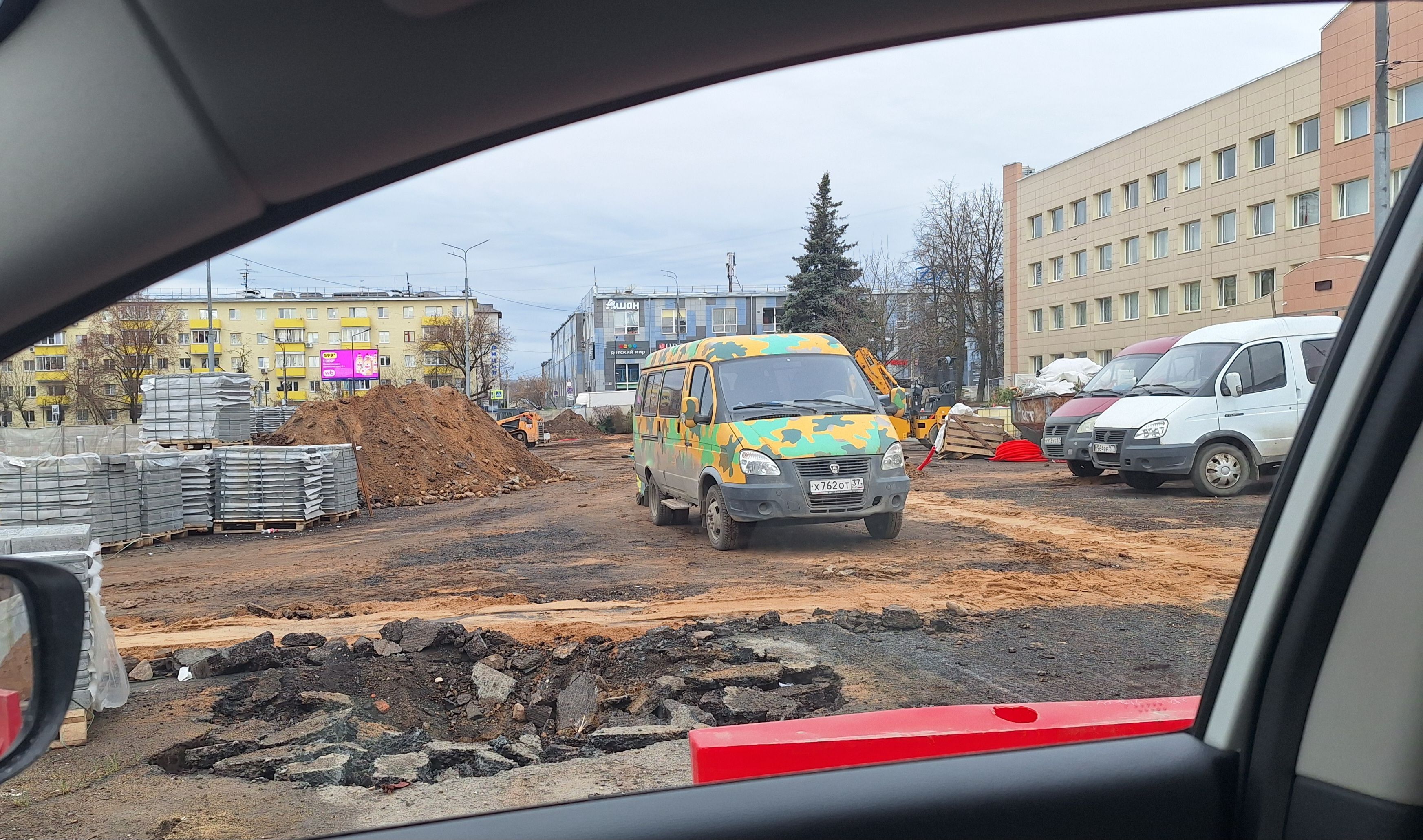 Благоустройство площади Революции в Истре вошло в активную фазу