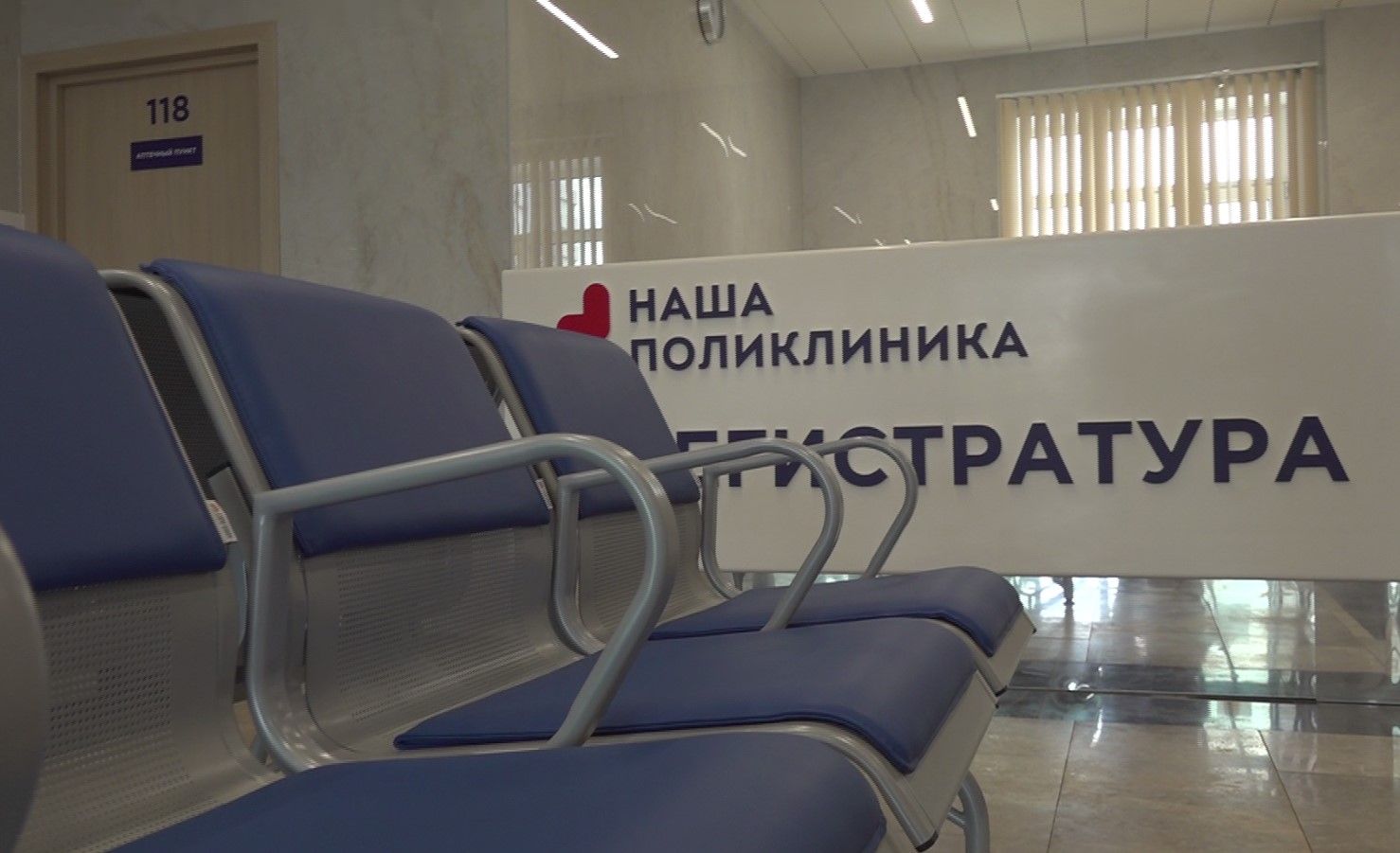 Ждём МРТ