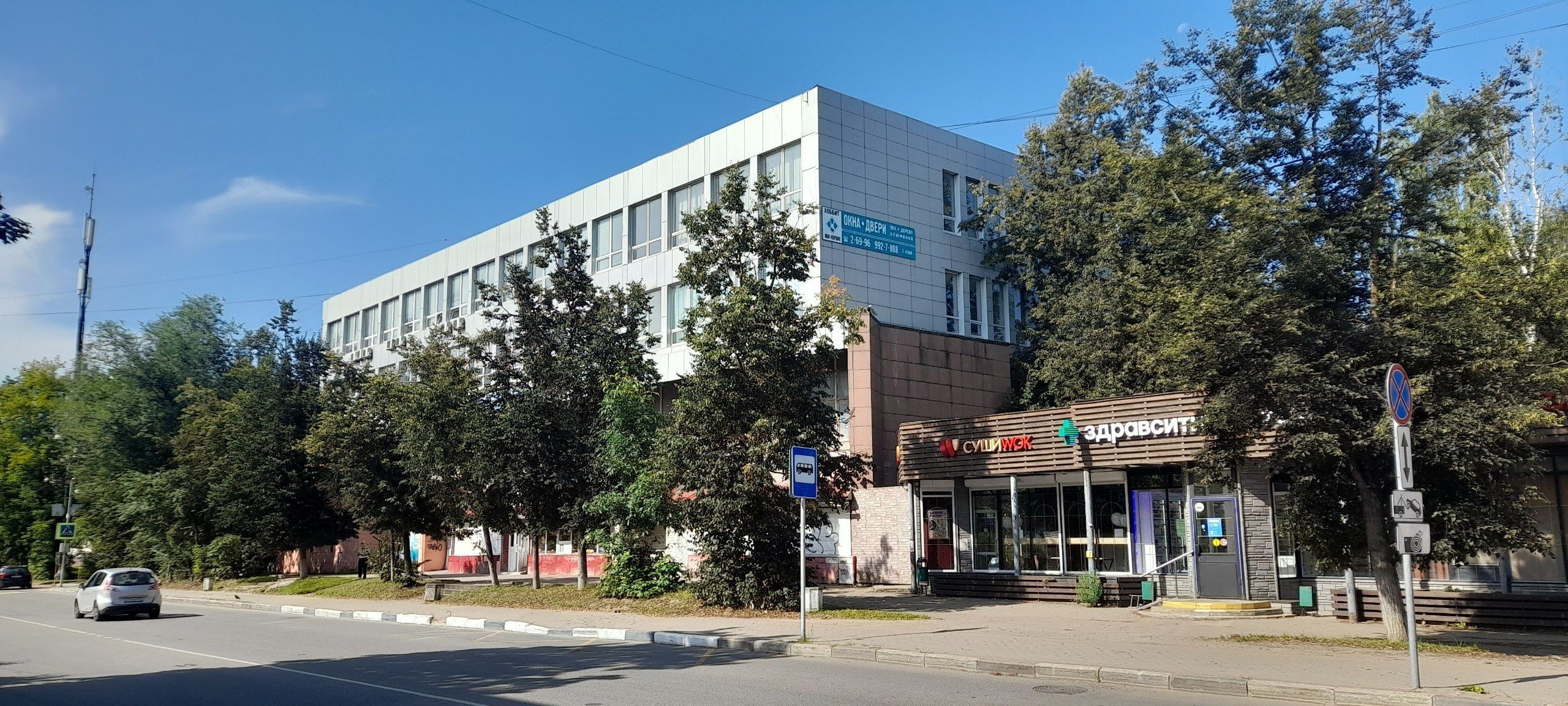 В истринском Доме быта продолжается битва за метры 