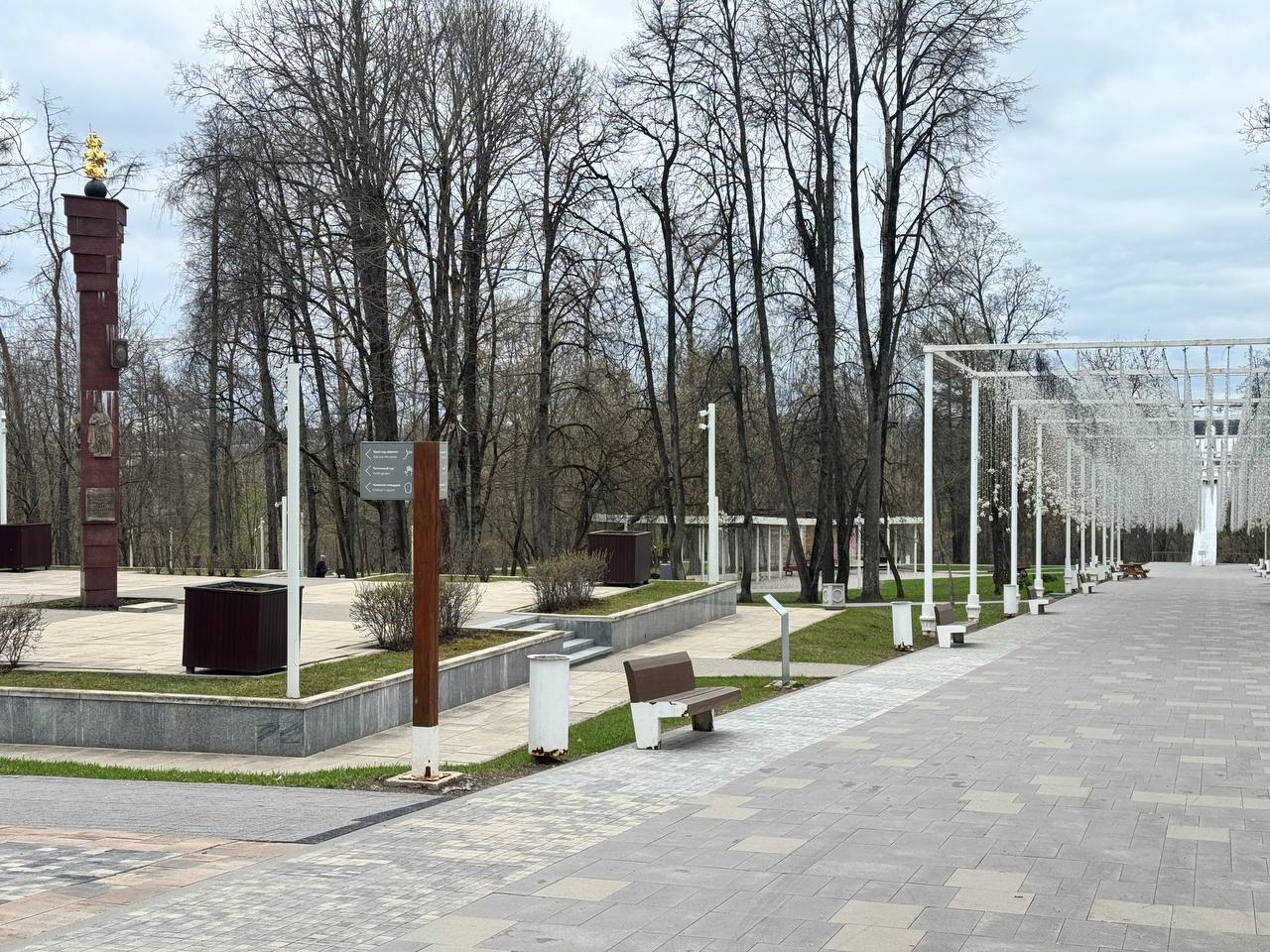 Центральному парку Истры разработали очередную концепцию благоустройства