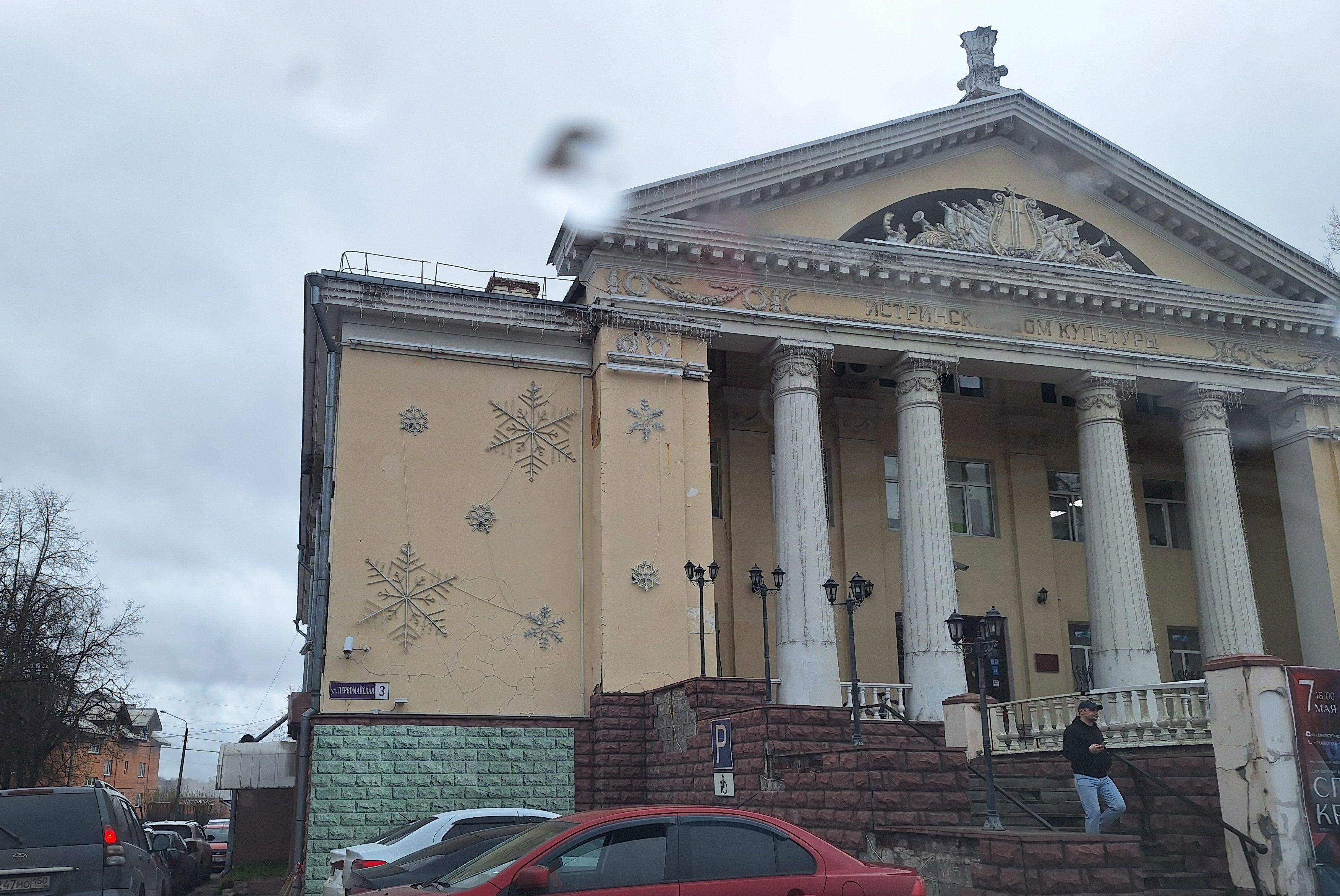 Дом культуры разрушается, пока администрация занимается благоустройством парковок