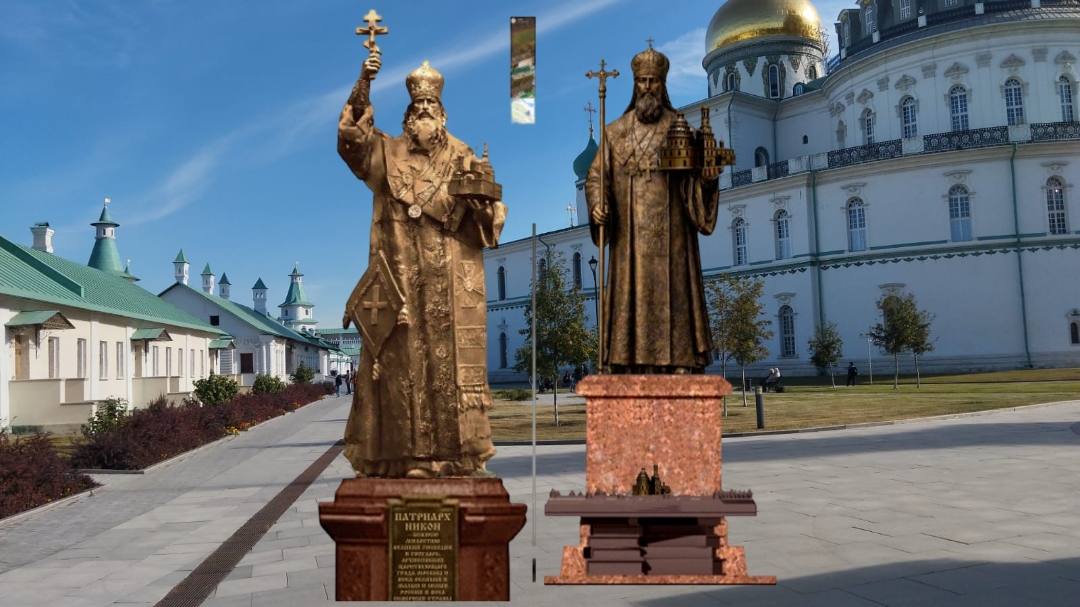 В Истре не определились с внешним обликом памятника Патриарху Никону