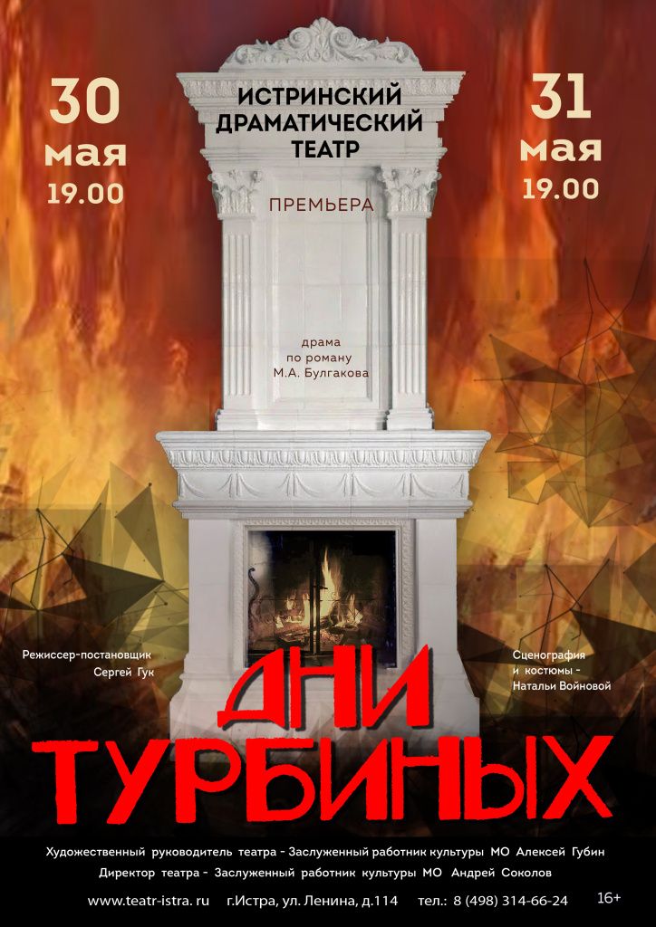 афиша ОК.jpg