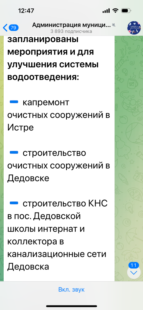 image-04-02-25-12-59.png