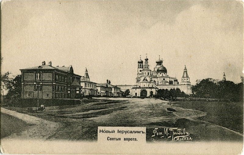 открытка грибова.jpg