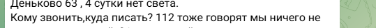 Снимок экрана 5.png