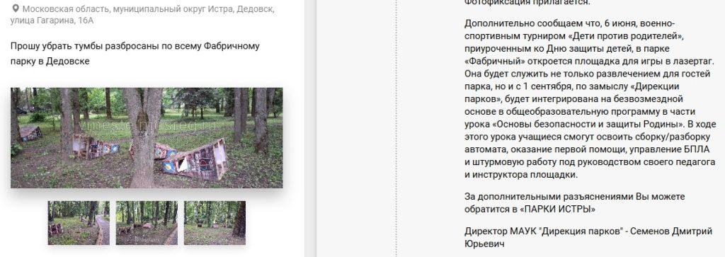 Screenshot_1036.jpg
