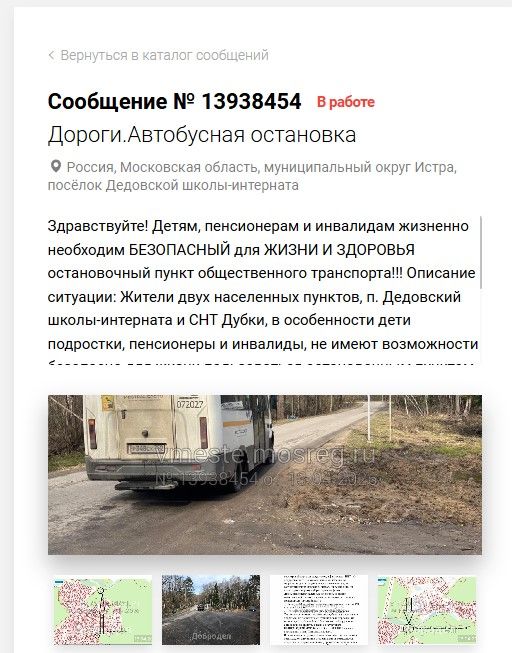 Screenshot_892.jpg Screenshot_892.jpg