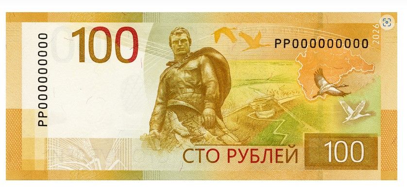 100 рублей изнанка.jpg 100 рублей изнанка.jpg