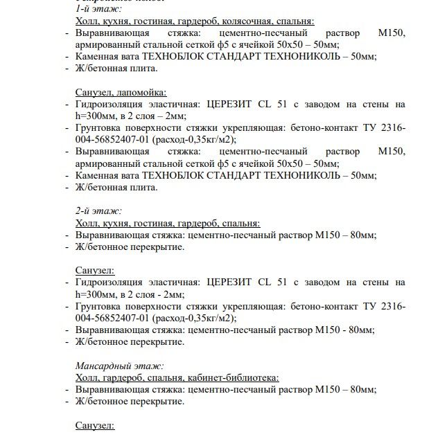 Screenshot_946.jpg