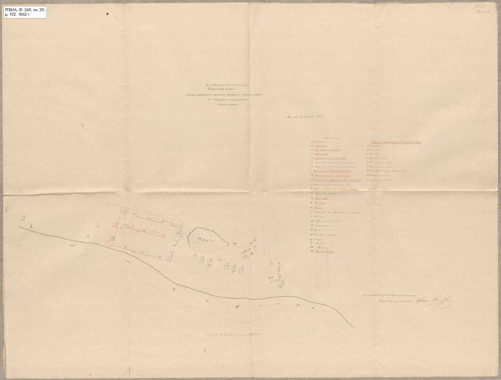 По 2-й Московской инженерной дистанции генплан бывшей Павловской суконной фабрики, занятой ныне 3-м резервным стрелковым батальоном.jpg