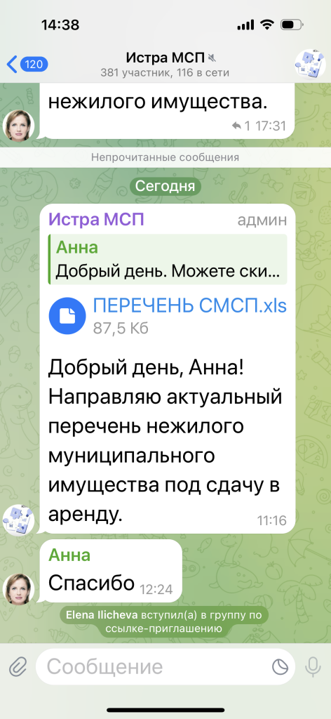image-10-09-25-02-44 (1).png