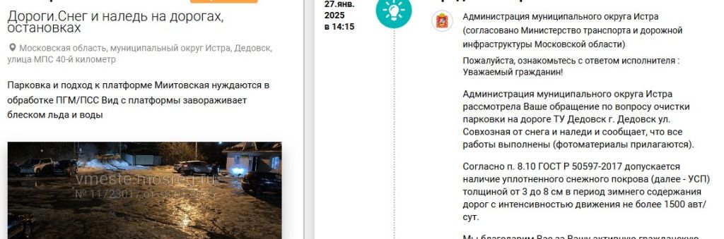 Screenshot_12.jpg