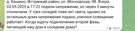Снимок экрана 3.png