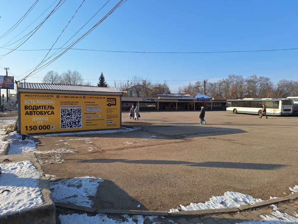 поиск водителей автобуса.jpg