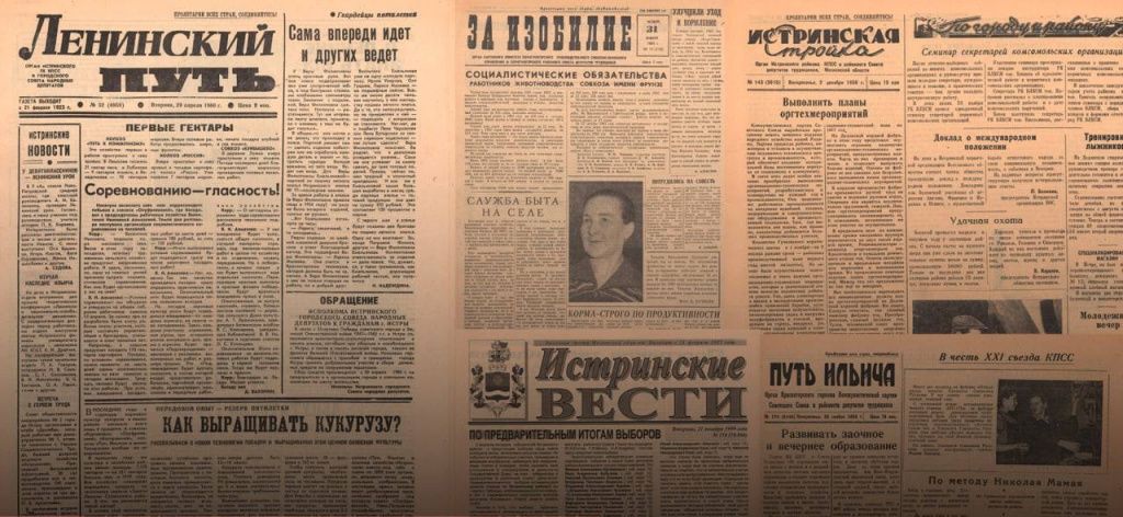 Газеты.jpg Газеты.jpg