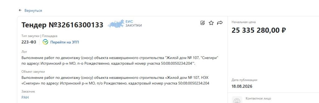 Screenshot_1206.jpg Screenshot_1206.jpg