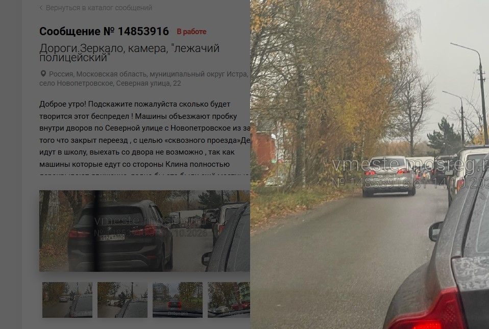 Screenshot_8.jpg Screenshot_8.jpg