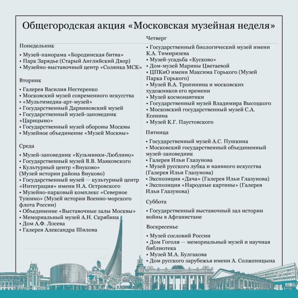 музейная нелея 10-02.jpg