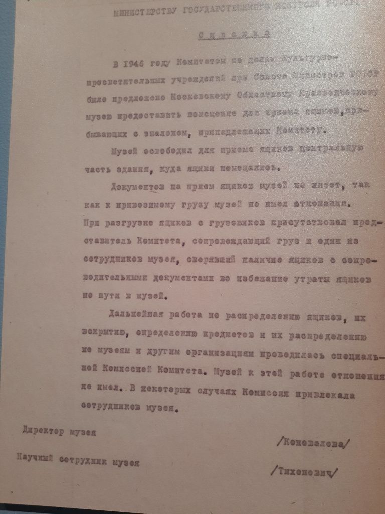 20260512_154430.jpg
