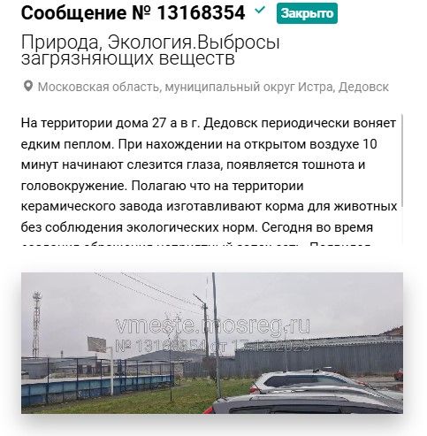 Screenshot_675.jpg Screenshot_675.jpg