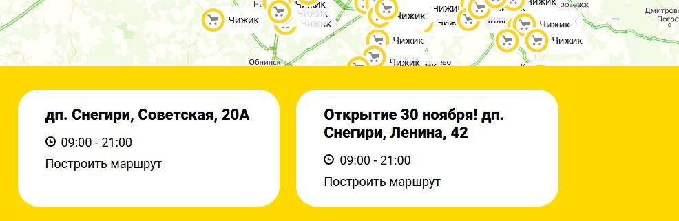 чижик.jpg чижик.jpg