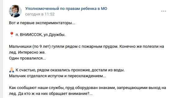 мишонова.jpg мишонова.jpg