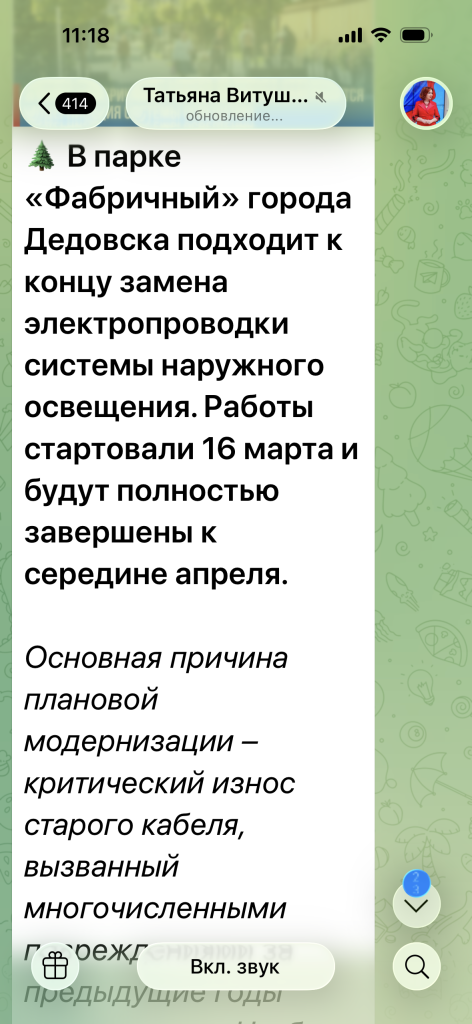 image-03-04-26-11-19 (1).png image-03-04-26-11-19 (1).png