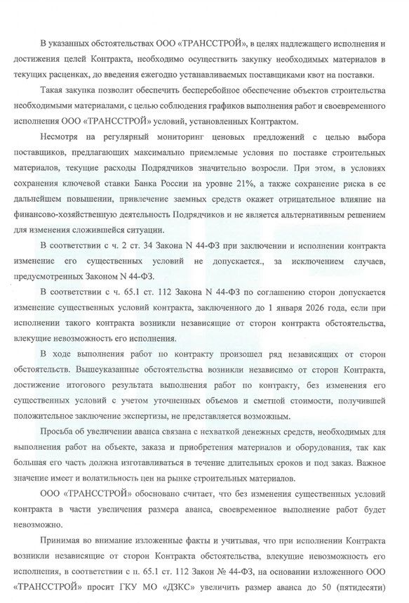 Screenshot_93.jpg