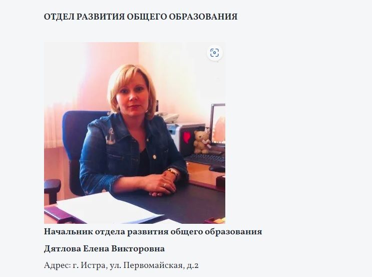 дятлова.jpg