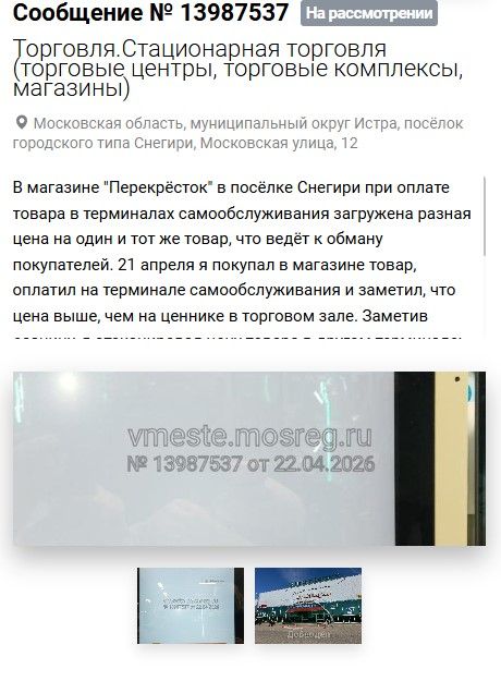 Screenshot_928.jpg