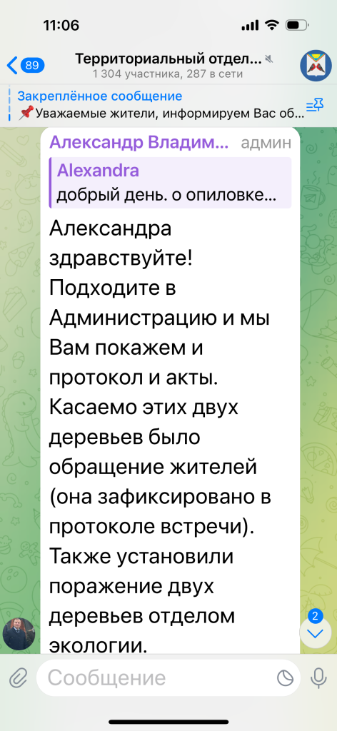 IMG_7121.PNG