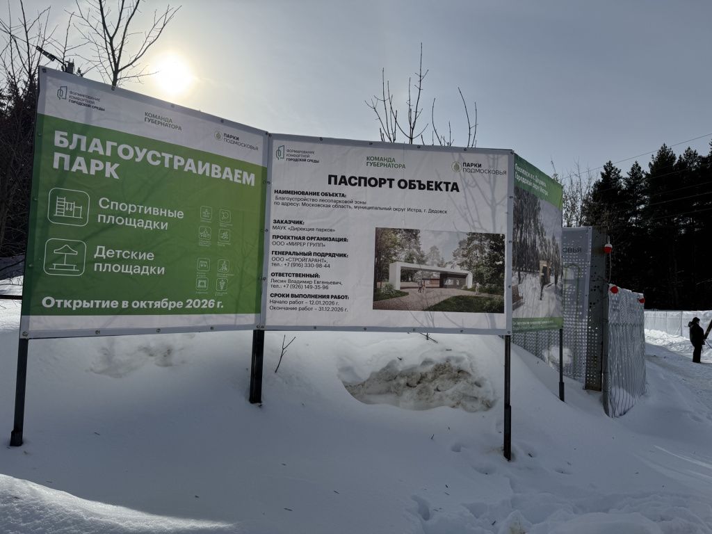 image-24-02-26-11-44 (1).jpeg image-24-02-26-11-44 (1).jpeg