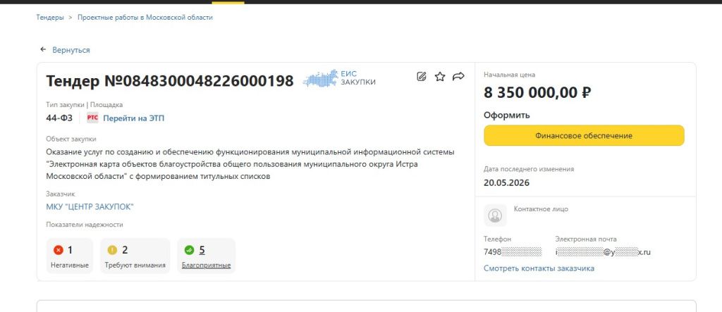 Screenshot_989.jpg Screenshot_989.jpg