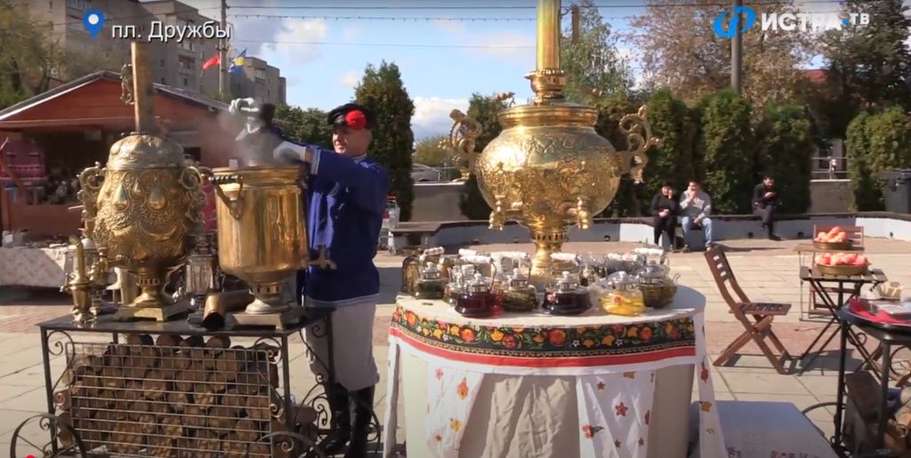 День города самовар.jpg