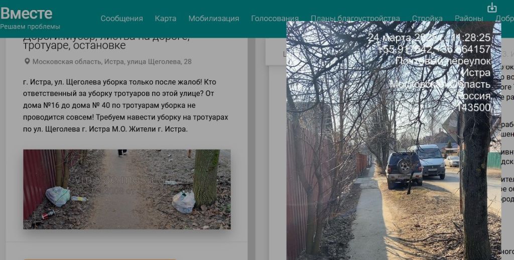 уборка.jpg