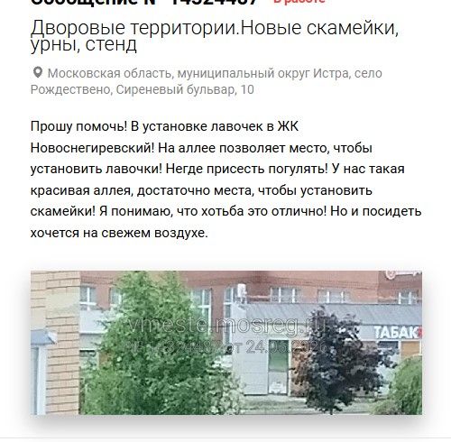 Screenshot_1078.jpg
