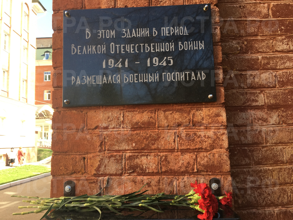 vodianoy-znak-online.png