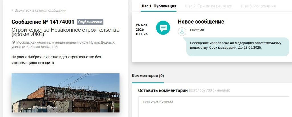 Screenshot_1016.jpg Screenshot_1016.jpg
