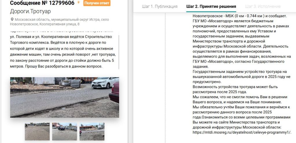 Screenshot_468.jpg Screenshot_468.jpg
