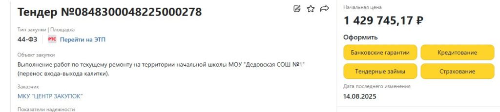 Screenshot_354.jpg