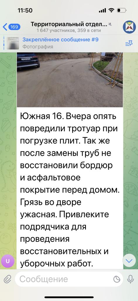 image-07-07-25-12-02.png