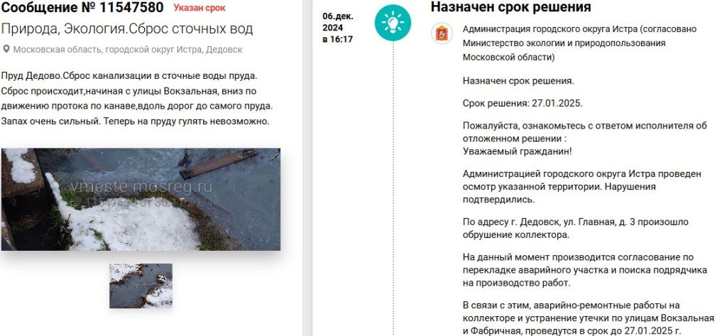 кнализация.jpg кнализация.jpg