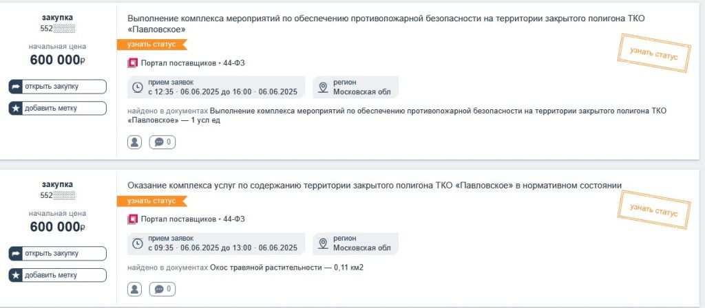 полигон.jpg