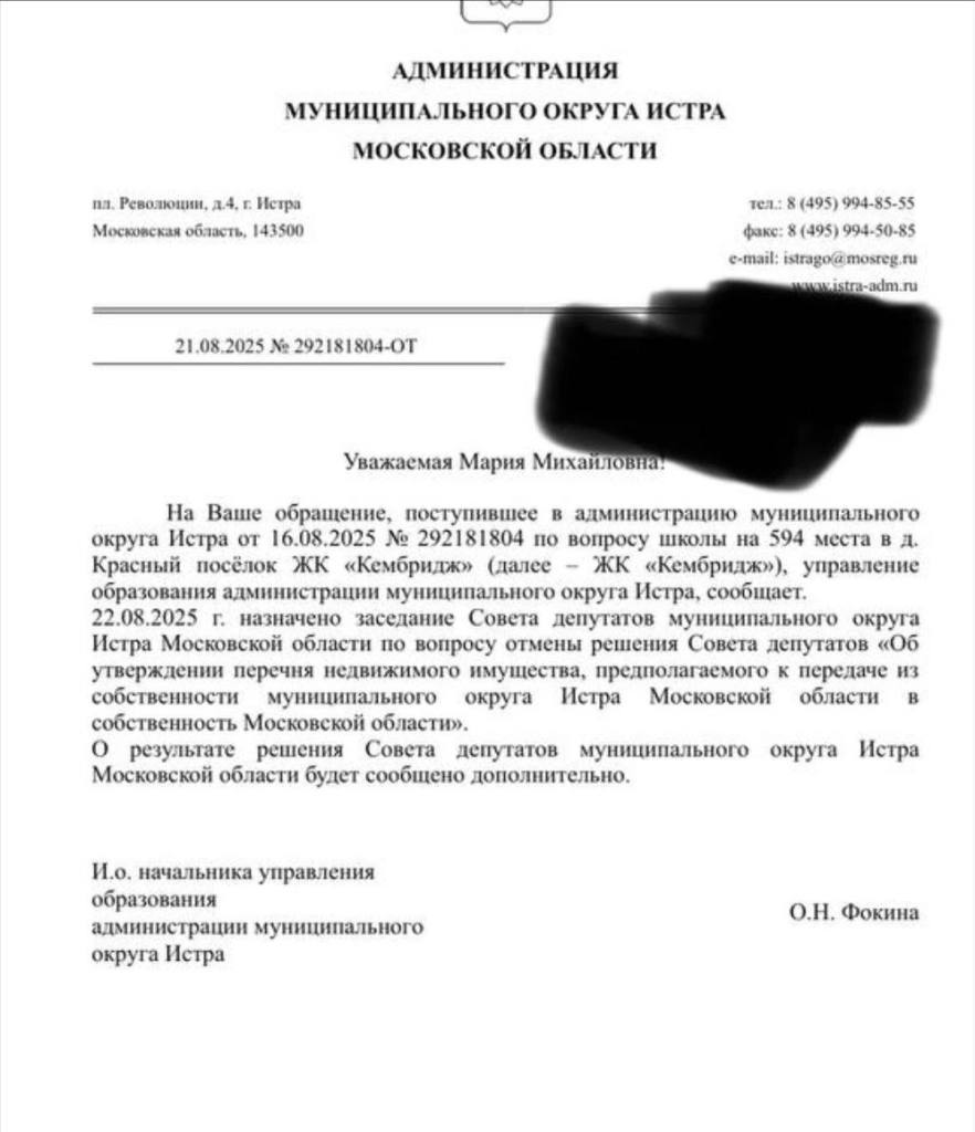 image-22-08-25-12-09.png