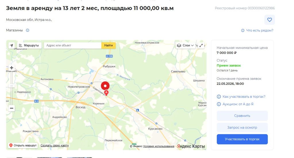 Screenshot_994.jpg Screenshot_994.jpg